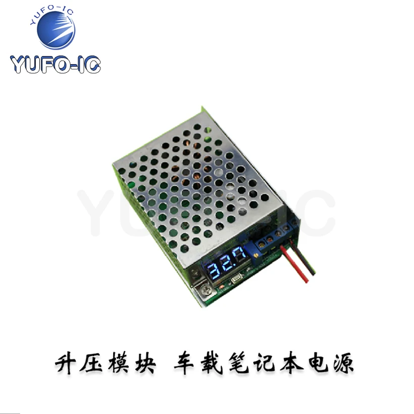Free Ship 2pcs 150W High-Power Boost Module Vehicle-Mounted Boost Module 12v-32v L 12v-46v
