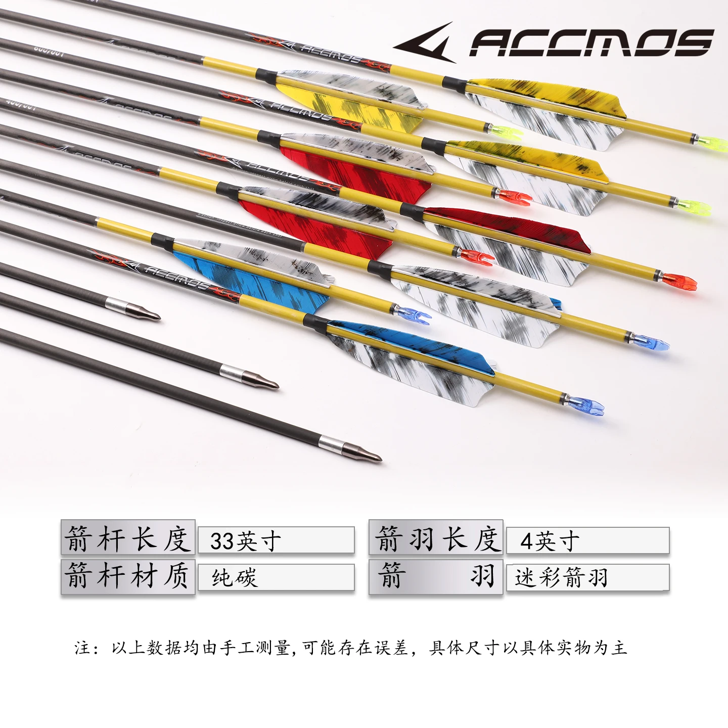 ID6.2mm Pure Carbon Arrows spine 200/300/400/500/600/700/800 Turkey Feather Blue Yellow Red Green for Archery Shooting Hunting