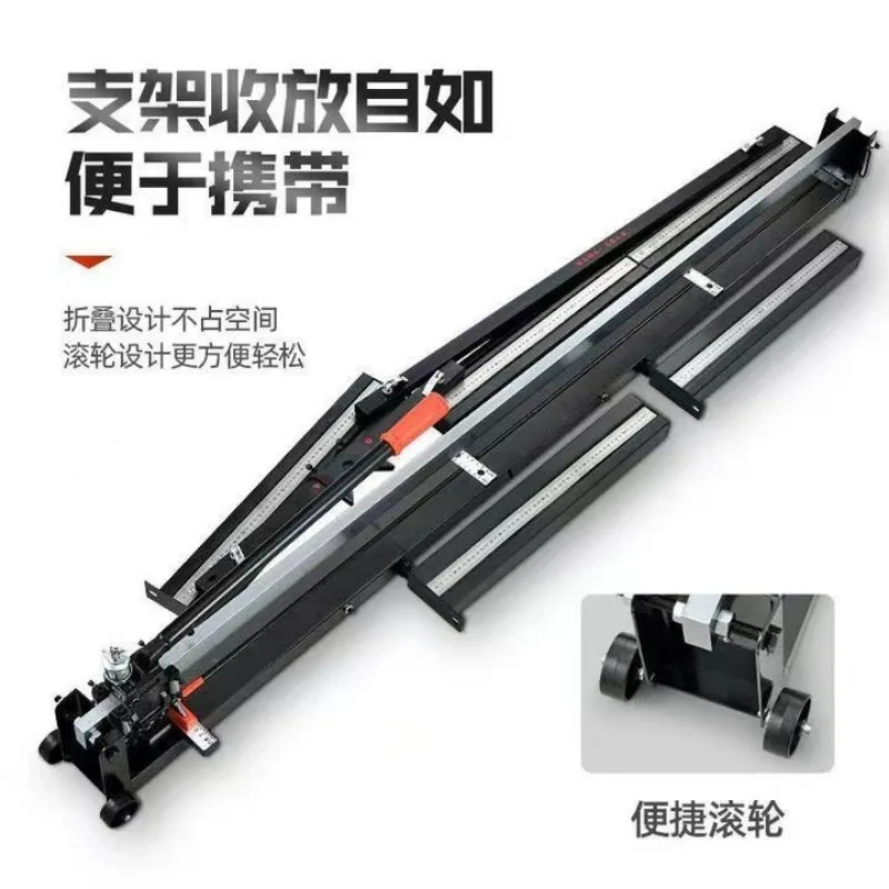 Tile cutting machine push knife Manual floor tile push knife 1.6 meters High precision desktop household floor tile cutting