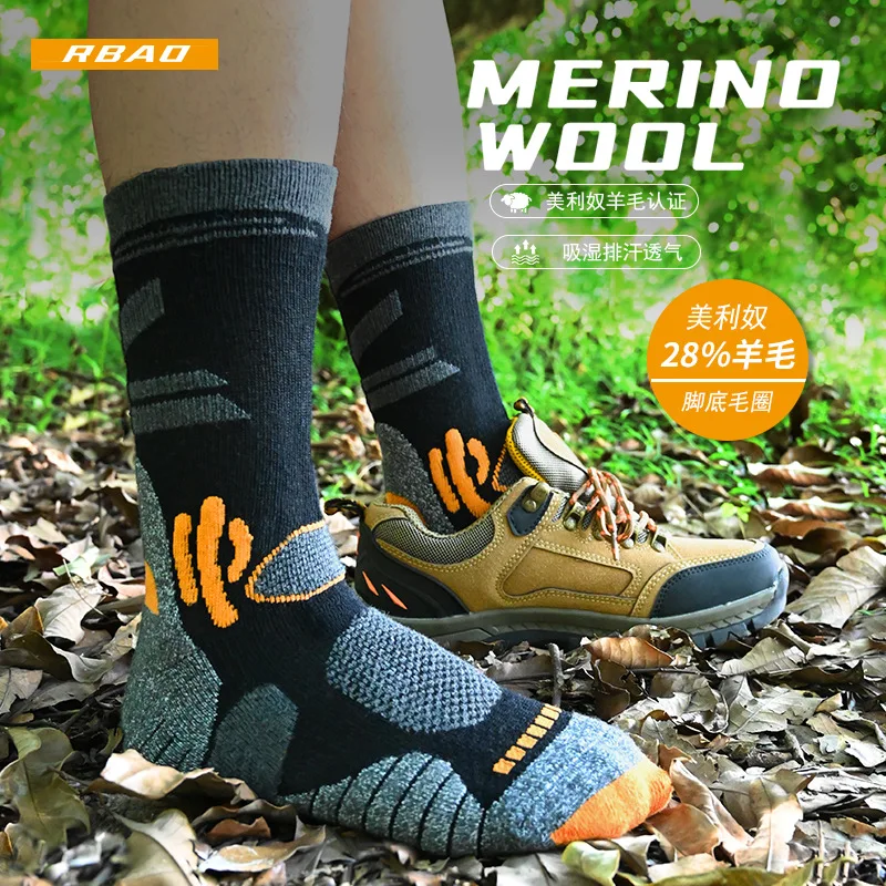 

Sock Leisure Athletic Sports Crew Dress Outdoor Wool Socks Thickened Warm mid-calf Hiking New Mountain Climbing Hiking B8W44