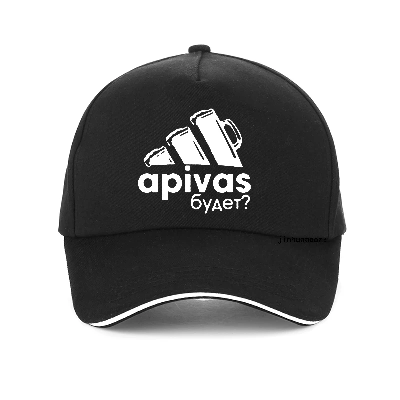 

Whether There Will Be Beer Funny Baseball cap Russian Inscription Unisex Graphic hat Fashion New summer men hip hop hats gorras