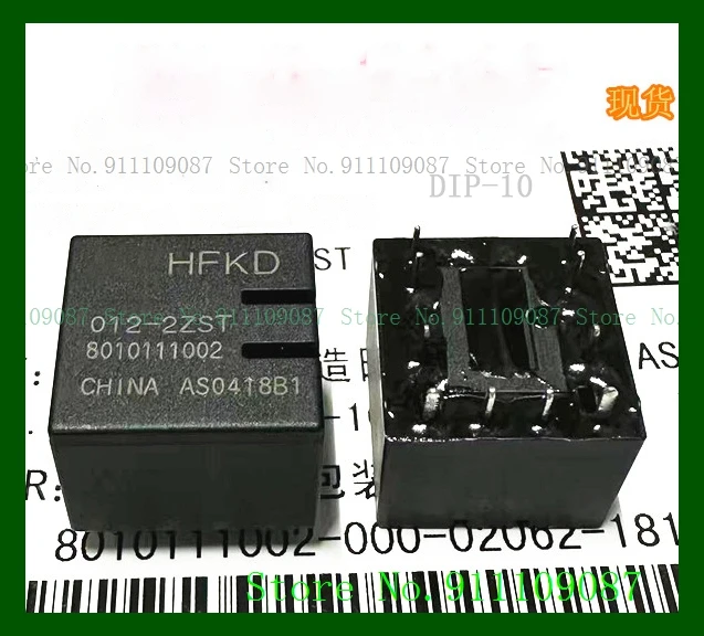 HFKD-012-2ZST JQC-16F-012-2ZST DIP-10