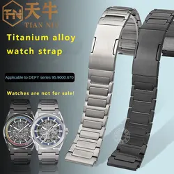 22mm 23mm Titanium alloy Watchband For ZENITH DEFY 95.9000/33.9002 Convex Joint Metal Watch Chain Men's Watch Strap bracelet