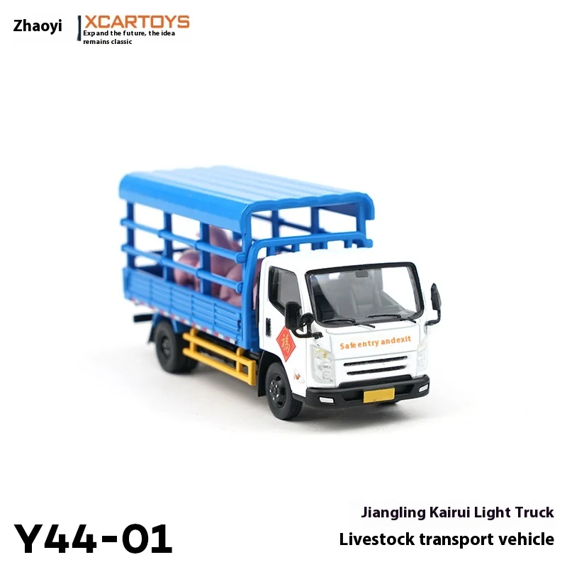 

XCARTOYS 1/64 Alloy Car Model Toy Kairui Light Truck Pig Transport Vehicle Scaled Non-Radio Controlled Play Vehicle Toy