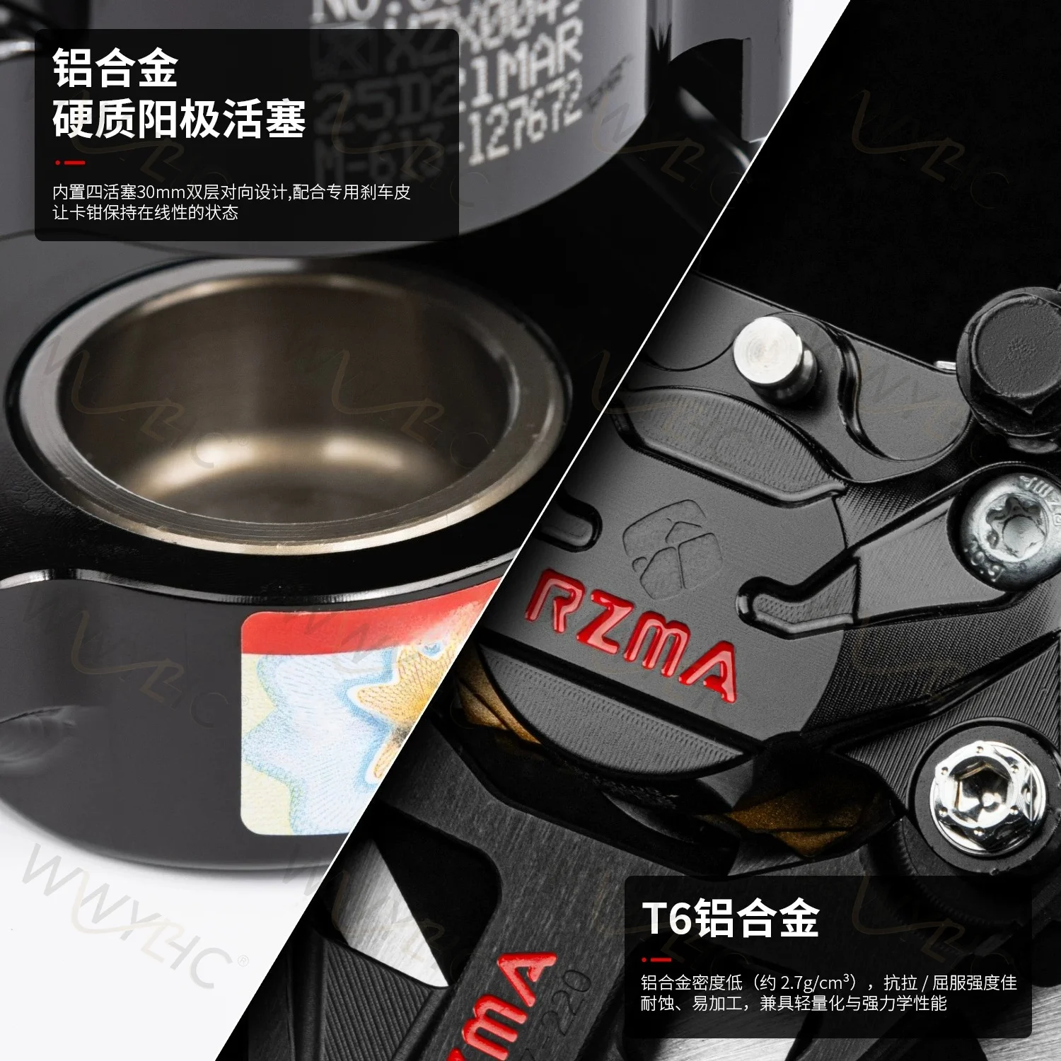 RZMA Rezuma Crab Calipers M619 Small Pole Core AE5 Electric Motorcycle Upgraded Brake Lower Pump