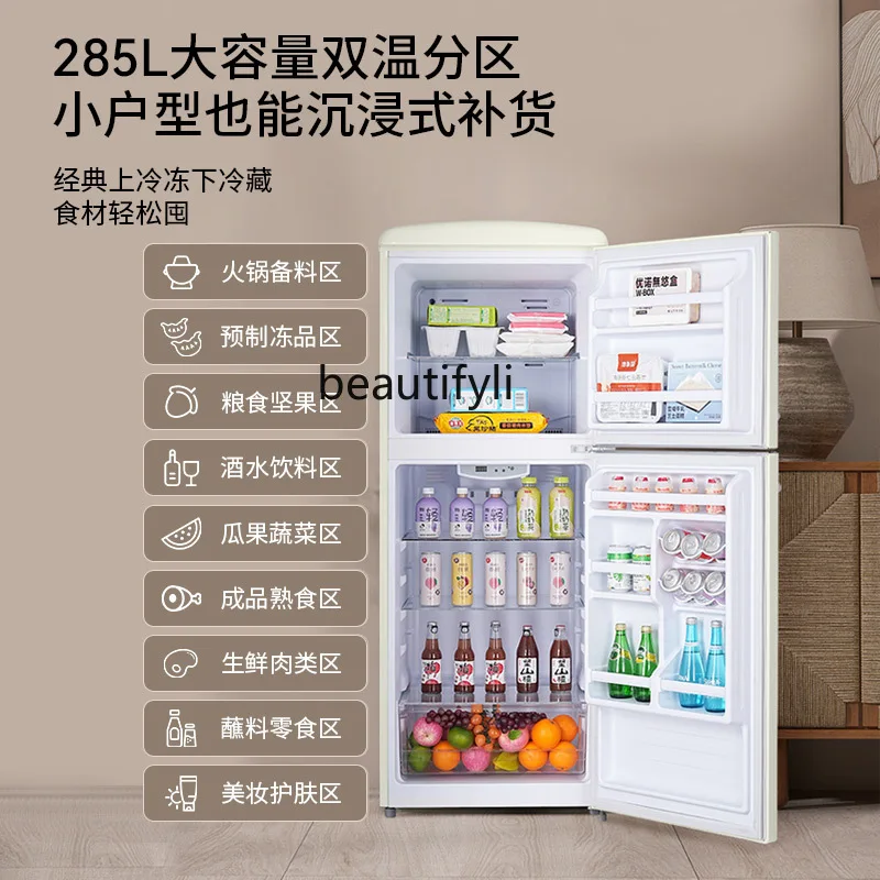 Double door retro refrigerator air-cooled frost-free first-class energy efficiency household living room cream wind