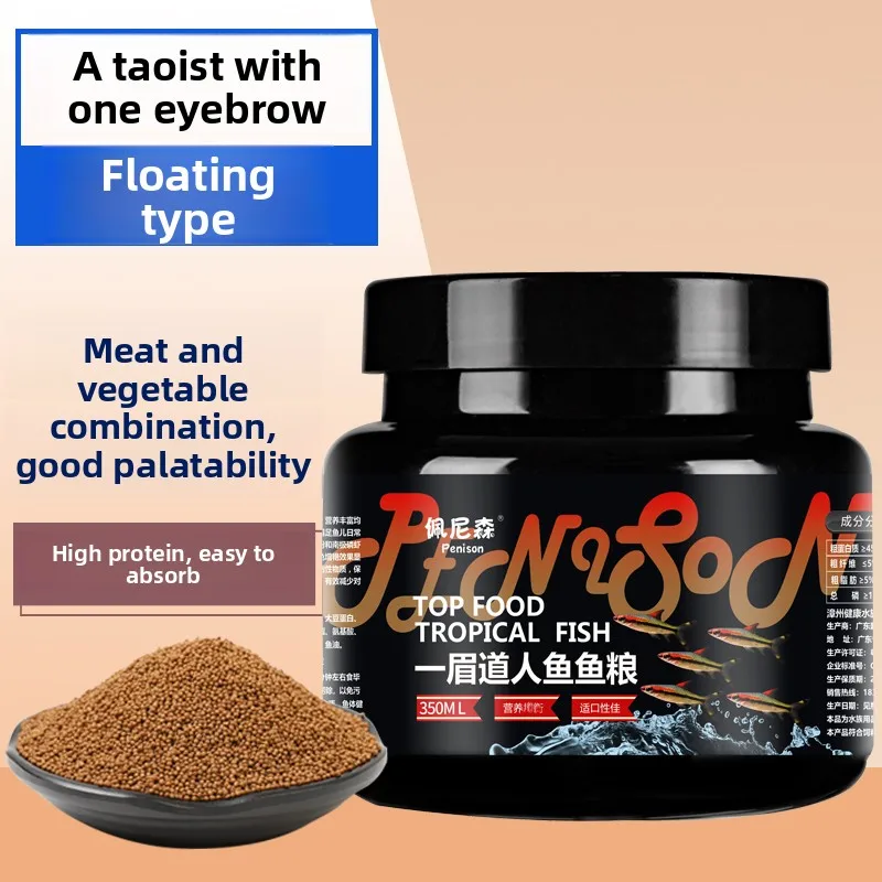 

PENISON Floating Small Pellets for Denison Barbs, Specially Formulated Food for Shadow Barbs and Small Cyprinids