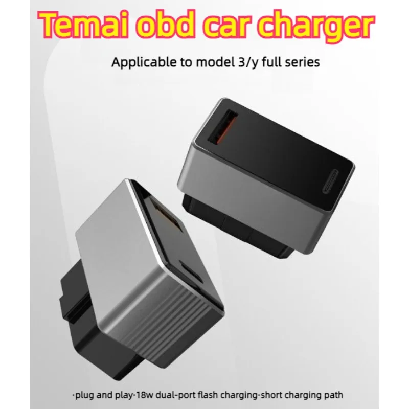 

Applicable to Tesla Model 3 Y Refreshed Version OBD II Car Charger Fast Charging USB Power Adapter for Smartphones and