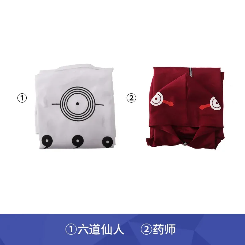 أزياء ياكوشي كابوتو التأثيرية أنيمي ريكودو ريكودو سينين التأثيرية عباءة بيضاء وحمراء للهالوين بغطاء للرأس