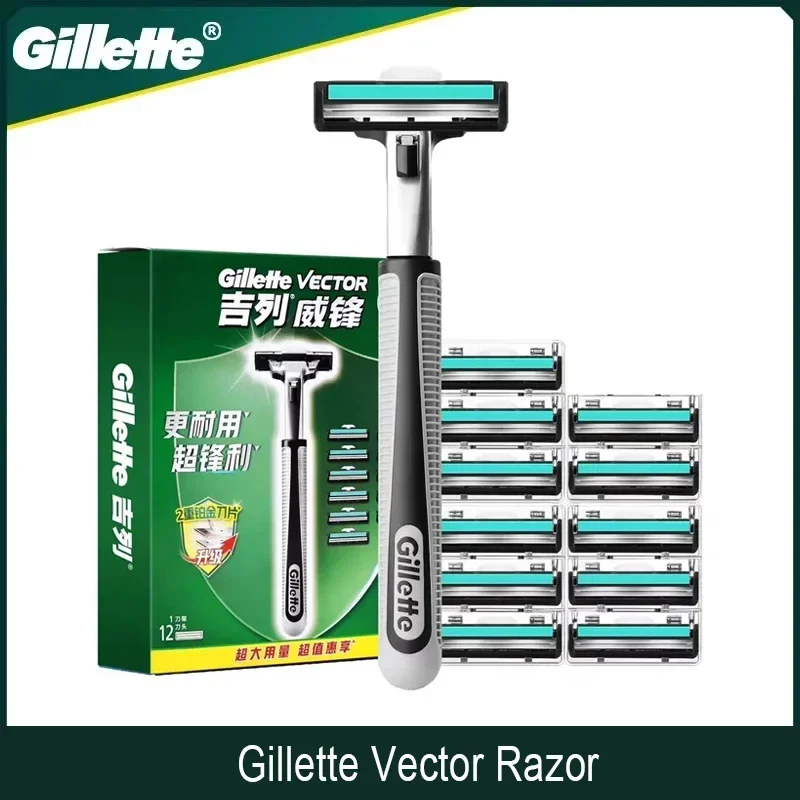 

Векторная бритва Gillette с бритвенными головками, 2-слойные лезвия, машина для удаления волос для мужчин, набор ручных безопасных бритв