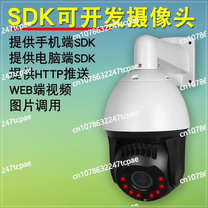 RTSP/onvif/rtmp/gb28181/sdk/webrtc/flv/m38u/hls protocol camera