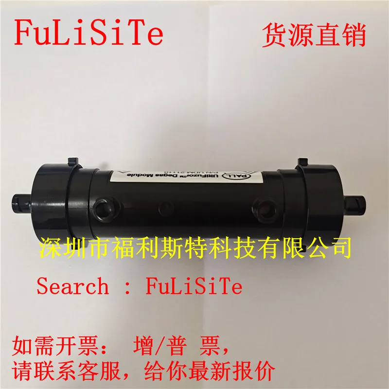 

Оригинальный УФ-фильтр для чернил Модуль UltiFuzor Degas P/N UDM-21110 0,2 МПа для планшетного УФ-принтера