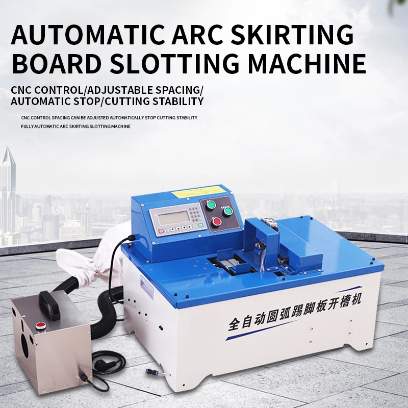 Fully Automatic Arc Skirting Board Slotting machine Woodworking Tools Cutting Board   Furniture office Arc Dust-free