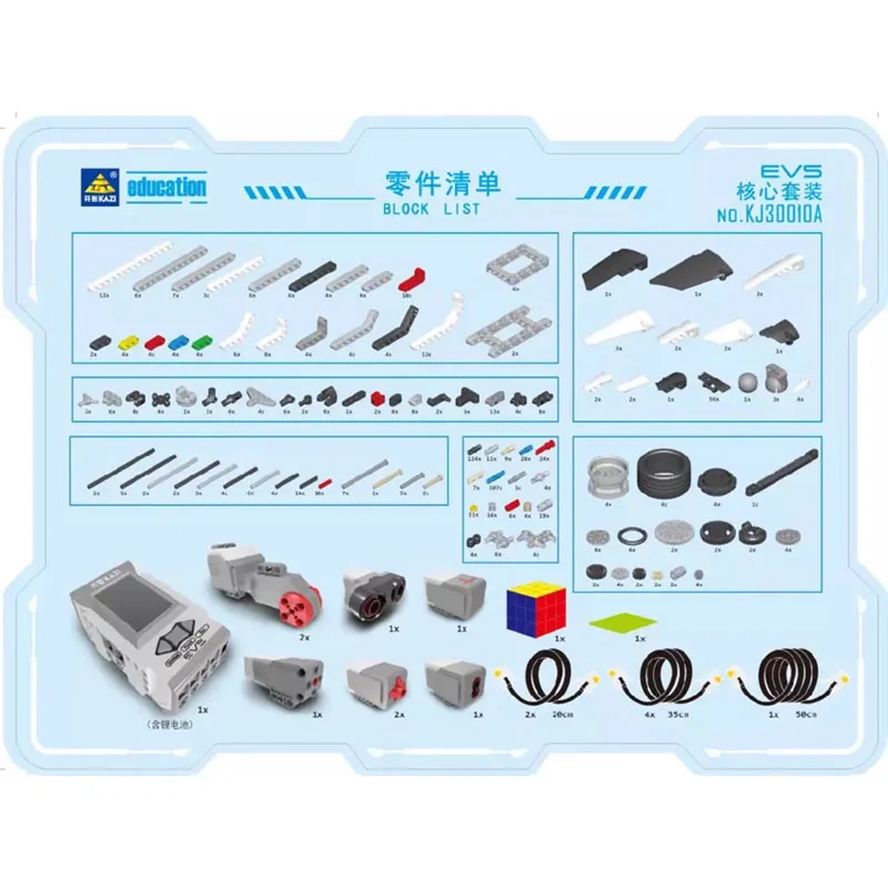

Ev6 Совместим с 31313 45544. Наука и образование. Строительный блок. Робот. Креативное программирование. Интеллектуальное приложение. Программа игрушек.