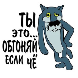 Наклейка на Не бибикай если чо, Волк naklejki samochodowe samoprzylepne kalkomanie wodoodporne Auto dekory na tylnym oknie zderzaka V1211 #