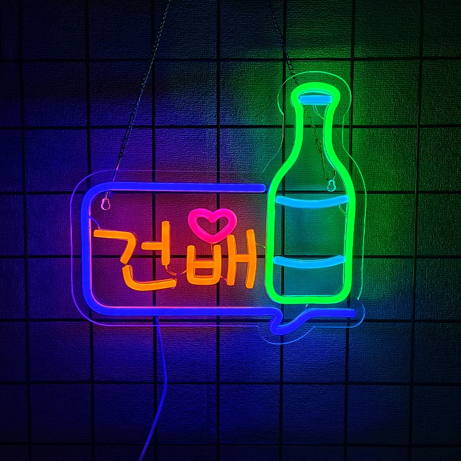 Bottle Led Neon Signs, Korean Icon Wine Bottle Business Signs, Used For Bars, Clubs, Man Caves, Restaurants, Party Decor.