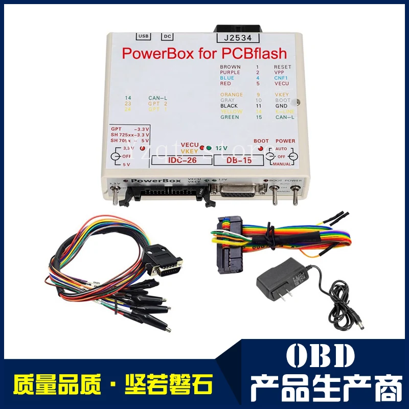 PowerBox for PCMFlash KTM JTAG for Hitachi J2534