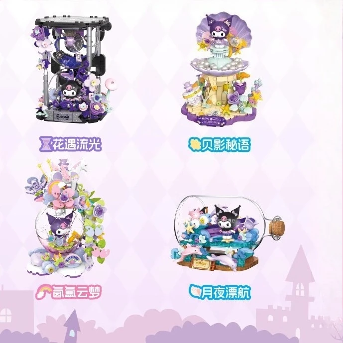 TOPTOY Sanrio Building Blocks Kuromi Whispering Wishes Series Building Blocks Children's Puzzle Toy Model Ornament Cartoon Gift