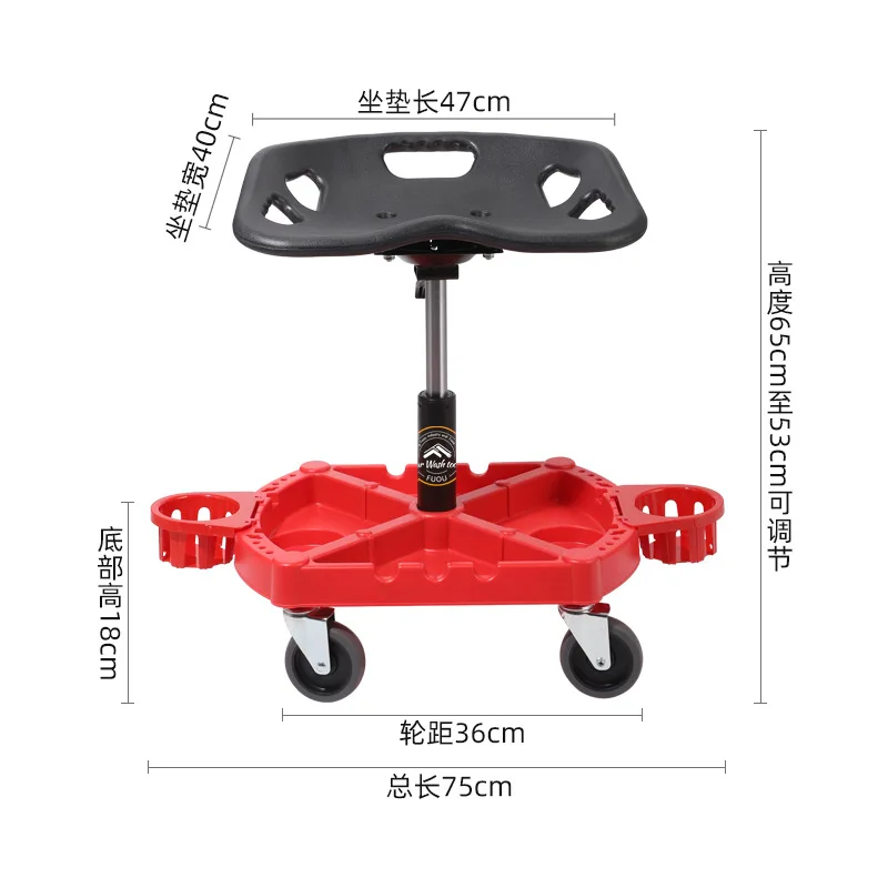 Silla de elevación multifuncional para reparación y reparación de automóviles, taburete de herramientas de lavado de automóviles ajustable, elevación de ruedas Universal