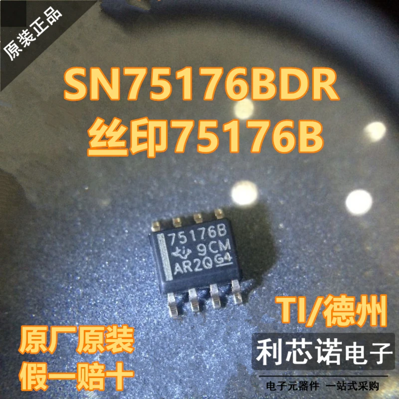 Free shipping   SN75176BDR 75176B SOP-8      10PCS