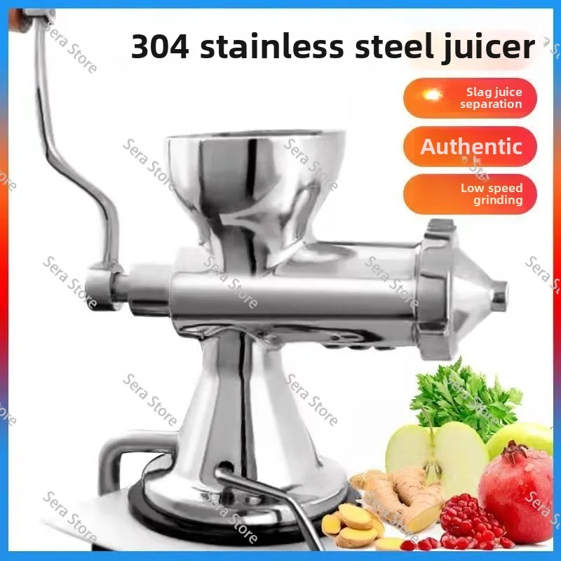 304 stainless steel manual juicer hand crank wheat grass pomegranate vegetable wheat seedlings ginger slag juice separation