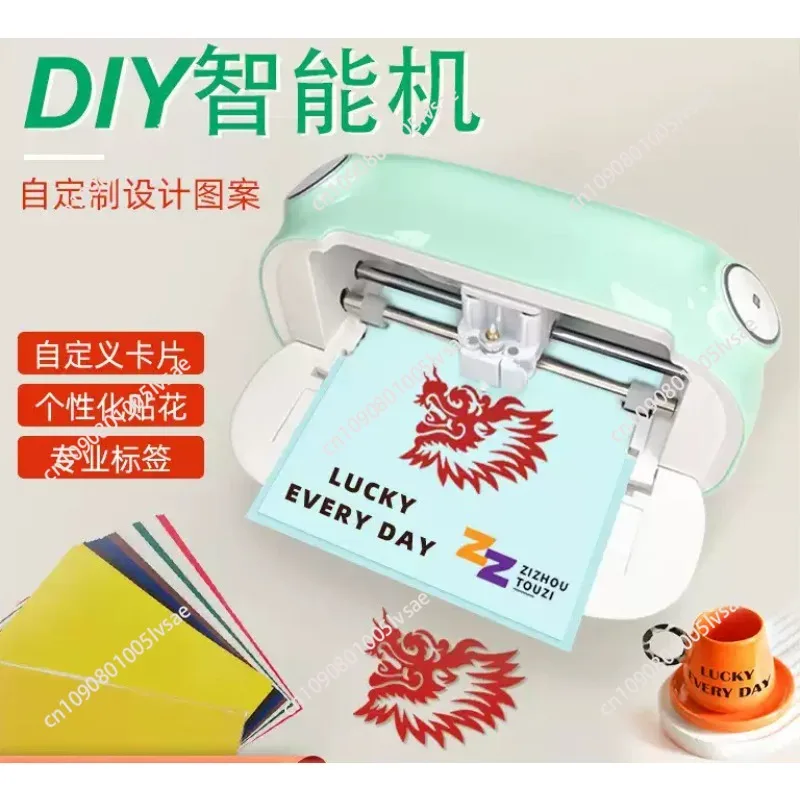 cute and portable smart paper cutter compact vinyl cutting machine for inspirational crafters