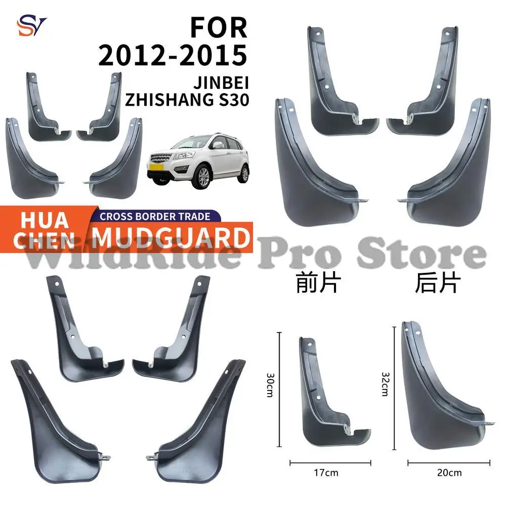 

Front and Rear Mud Flaps for Brilliance Zhishang S30 2012-2015 PP Soft Rubber Fender Liners Easy Installation Protection