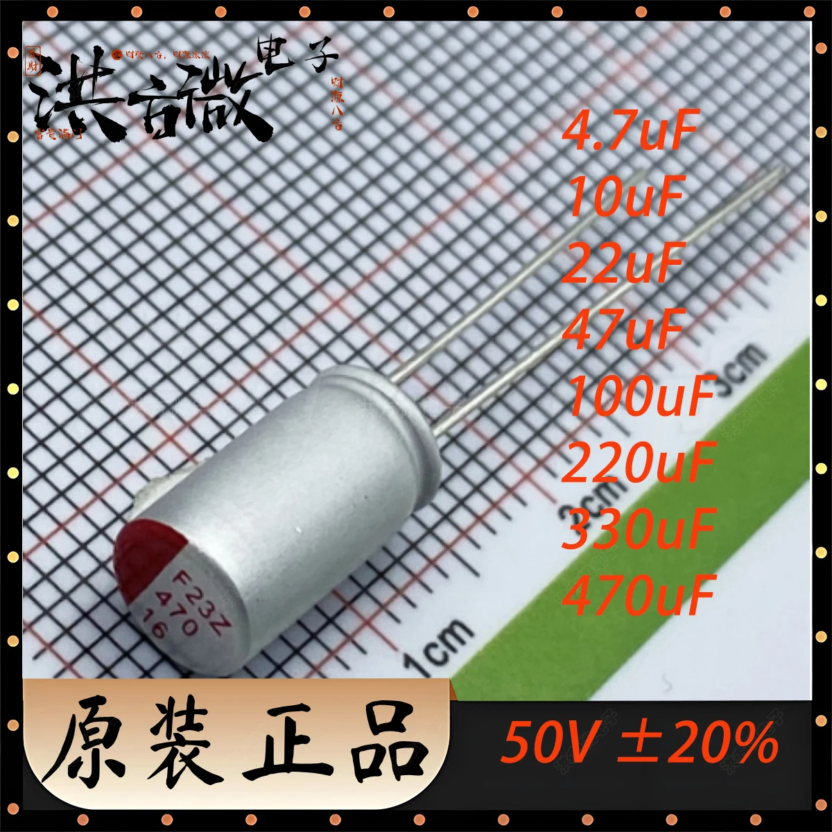 50V 플러그인 솔리드 스테이트 커패시터 DIP 오리지널 ±20% 4.7uF 330uF 10uF 22uF 47uF 220uF 470uF 100uF 50v 100 470 220 22 10 330 4.7