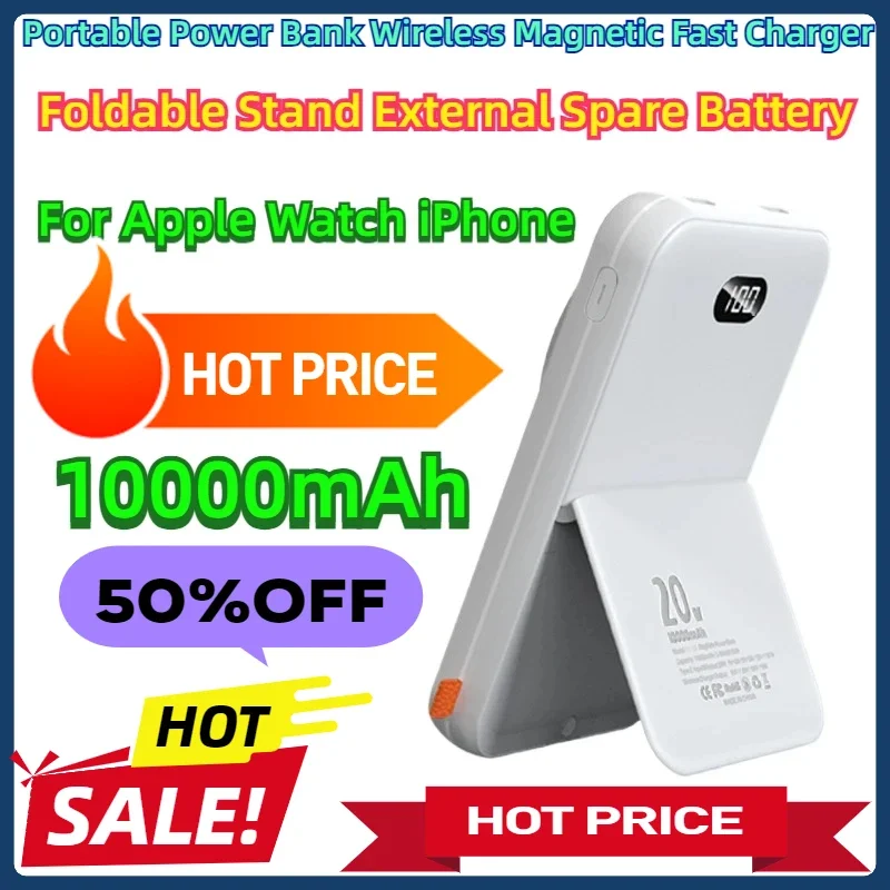 

With Foldable Stand External Spare Battery 10000mAh For Apple Watch IPhone Portable Power Bank Wireless Magnetic Fast Charger