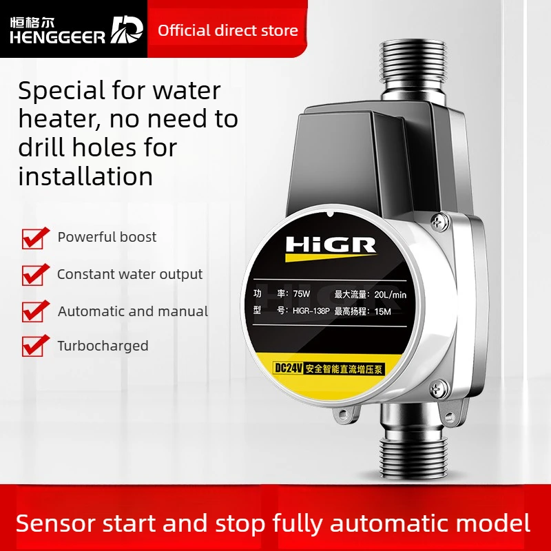 Multifunctional 24v small automatic household booster pump for increasing pressure of solar water heater and tap water