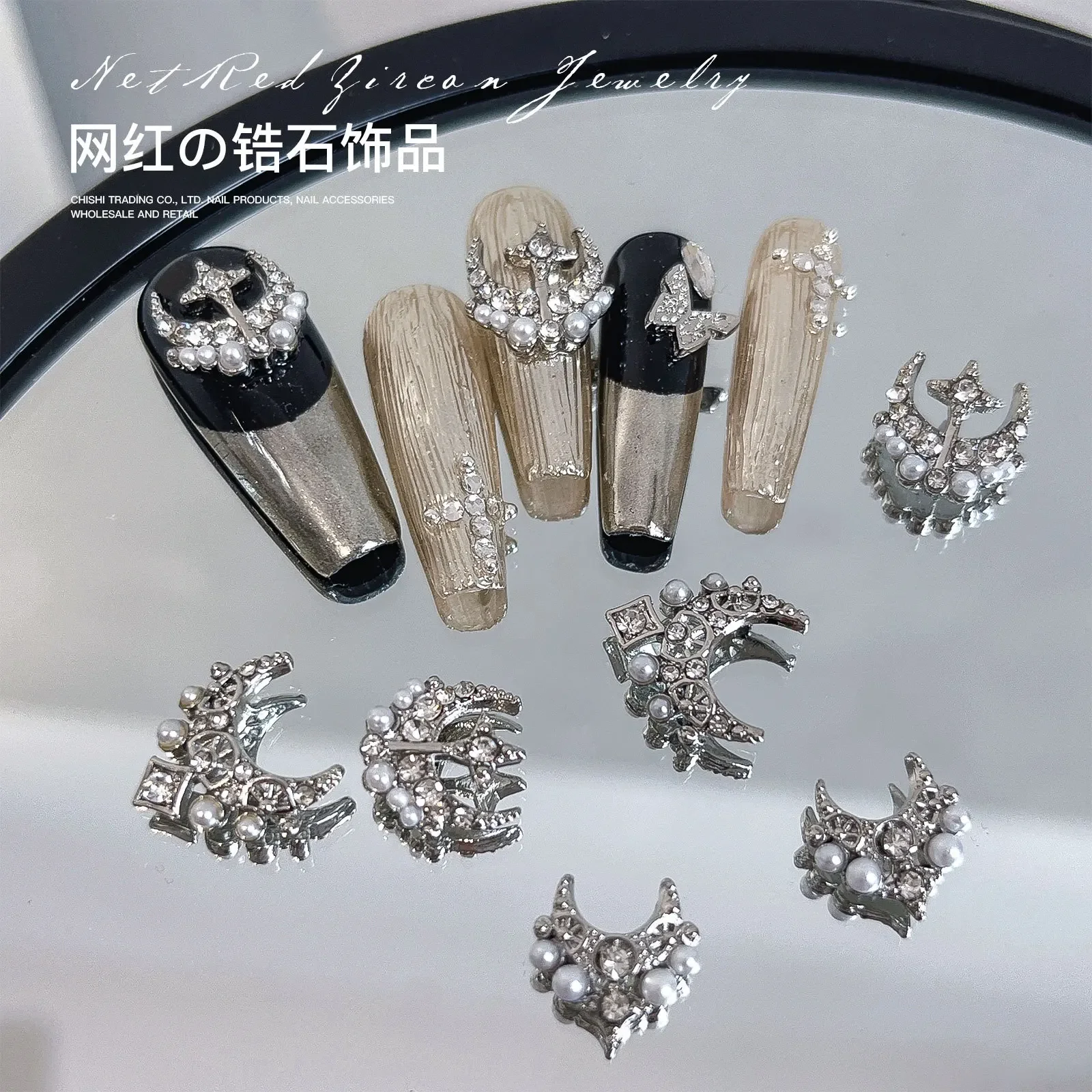 Miaojiang Girl Series Nail Art Jewelry Star Moon Zircon Pearl Luxury Court Style Nail Accessories