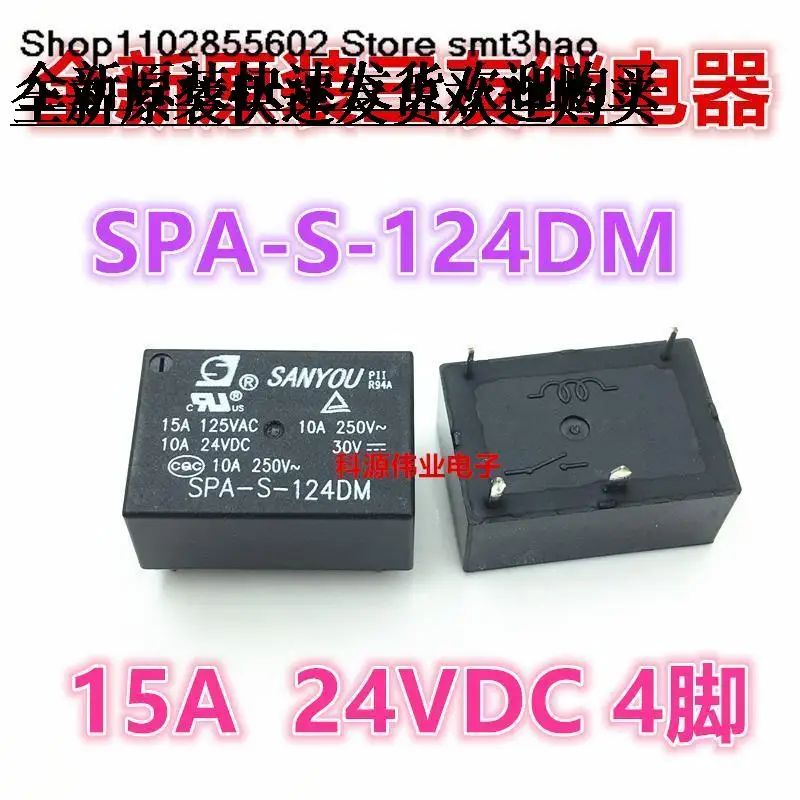 SPA-S-105DM -112DM -124DM 5V 12V 24V 4PIN