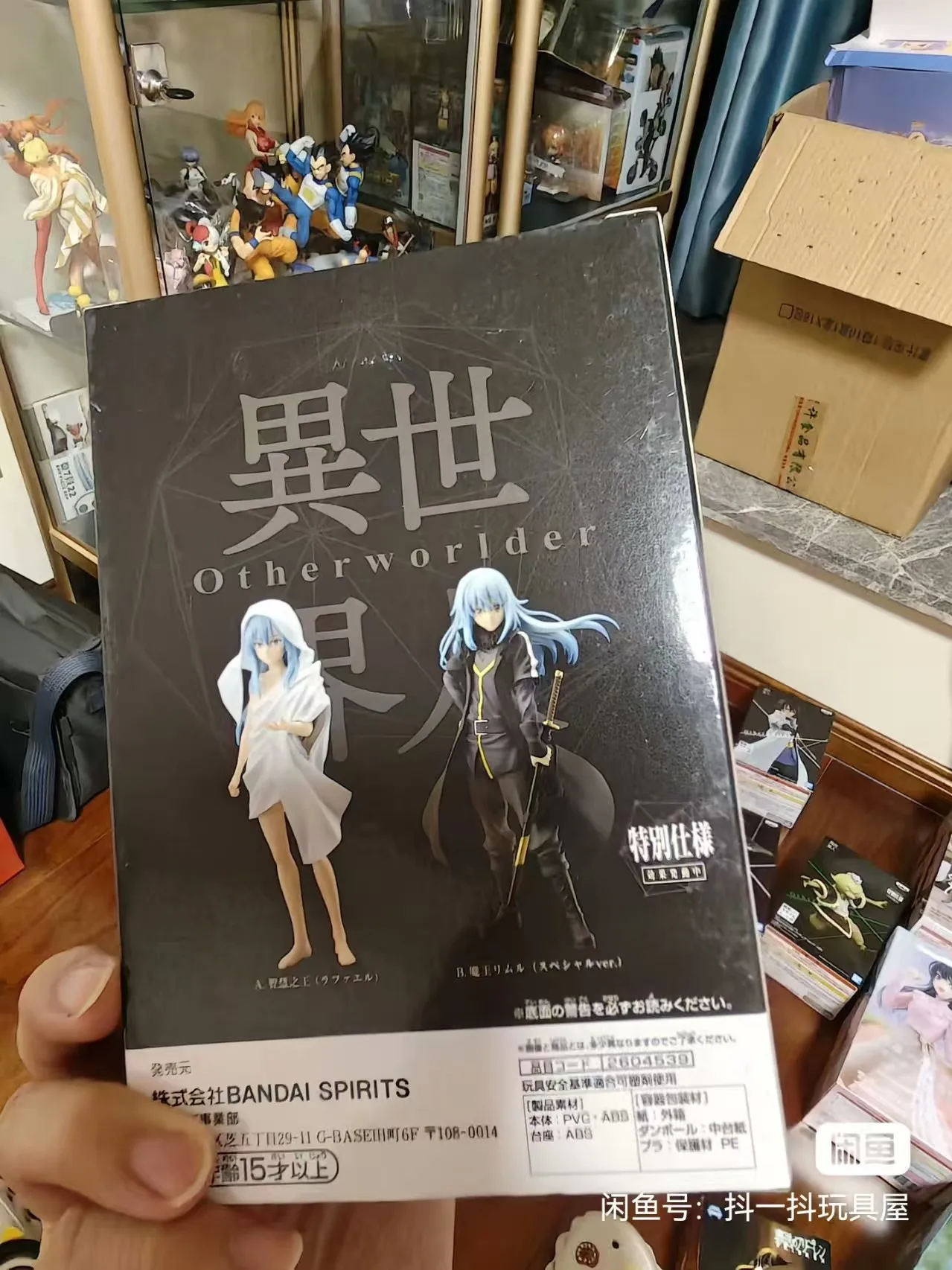 

В наличии Bandai Original Banpresto Otherworlder Vol 14, которые раз я перевоплотился в слизь, фигурка Rimuru Tempest