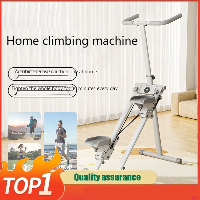 Multi functional indoor climbing machine, stationary step machine, home sports and fitness equipment