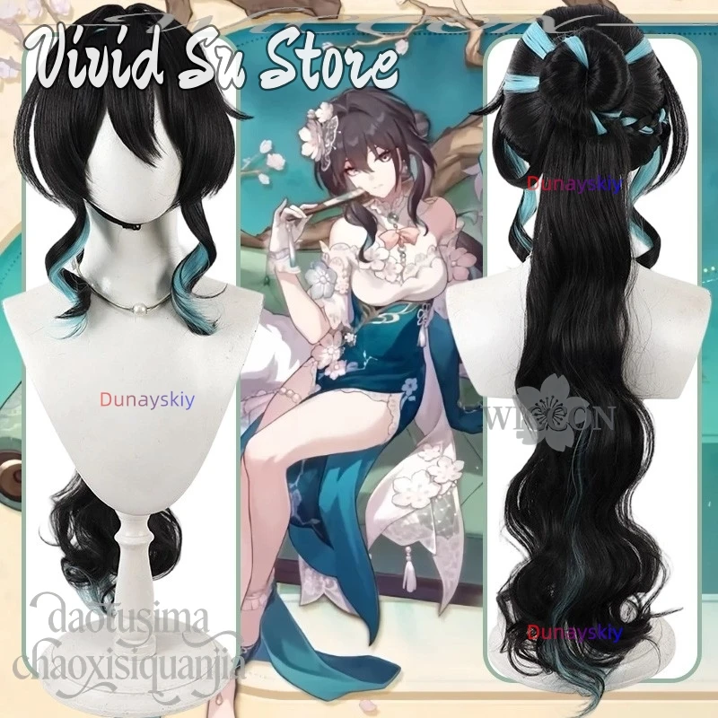 

anime game Honkai: Star Rail cosplay Ruan Mei Plumblossom Lette black ponytail Mint green highlights wigs lovely Synthetic hair