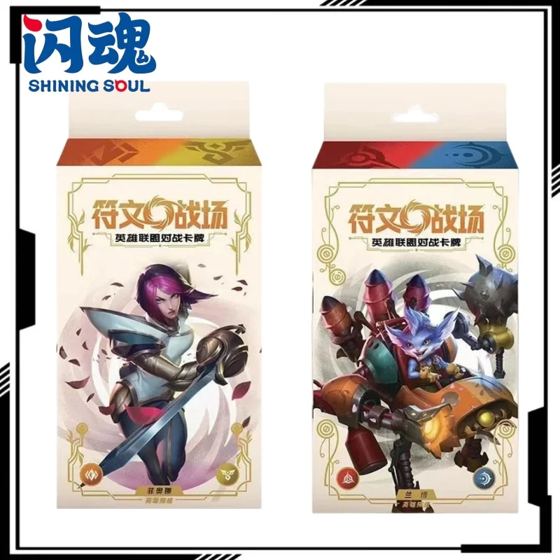 シャイニングソウル-ルーン-バトルフィールドカード-プリセット-セカンドエディション-リーグ・オブ・レジェンド-コレクタブルトレーディングカードゲーム-tcg-トレンディトイ