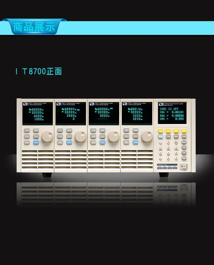 Suitable for It8723 Multi-Channel Programmable DC Electronic Load Meter Tester 80V/45A/300W