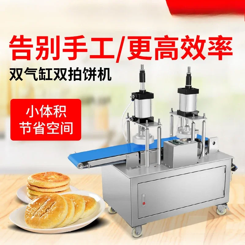 XZ-7200 Pneumatic double-beat flattening machine, food processing shortbread, pancake, biscuit, automatic double-beat cake