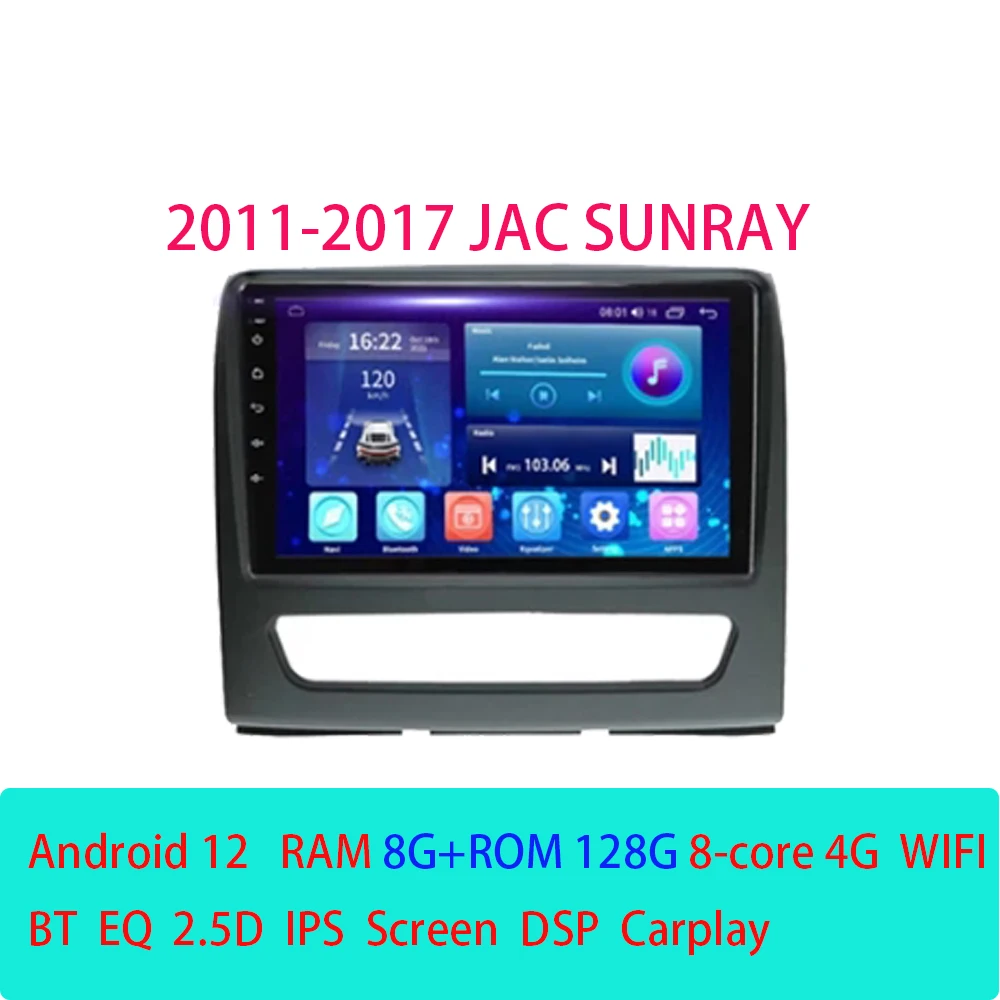 

Android 12 Car Radio For JAC SUNRAY 2011 - 2017 Multimedia Video Player Navigation Stereo GPS Carplay