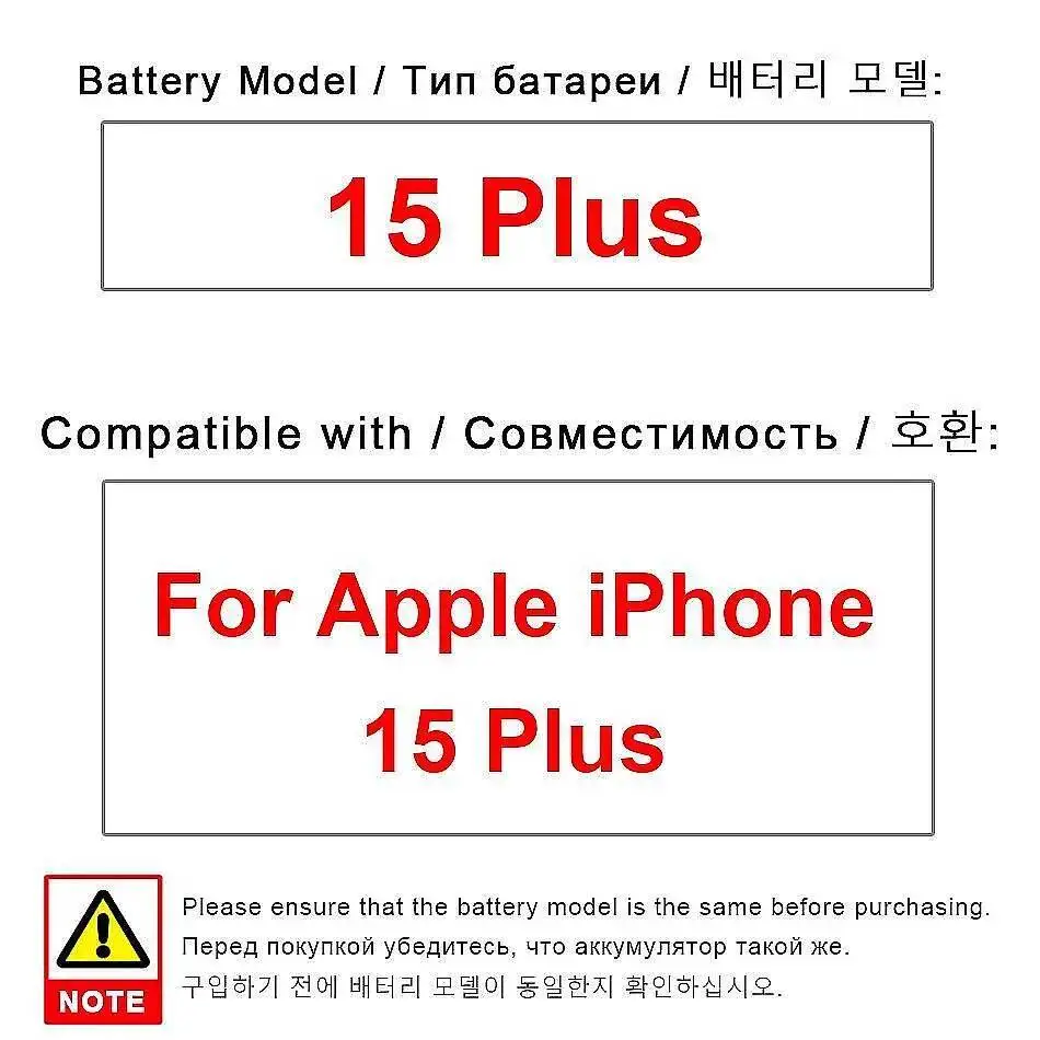 

For Apple Iphone 15 Plus High Compatibility Mobile Phone Battery Long Lasting 3279Mah