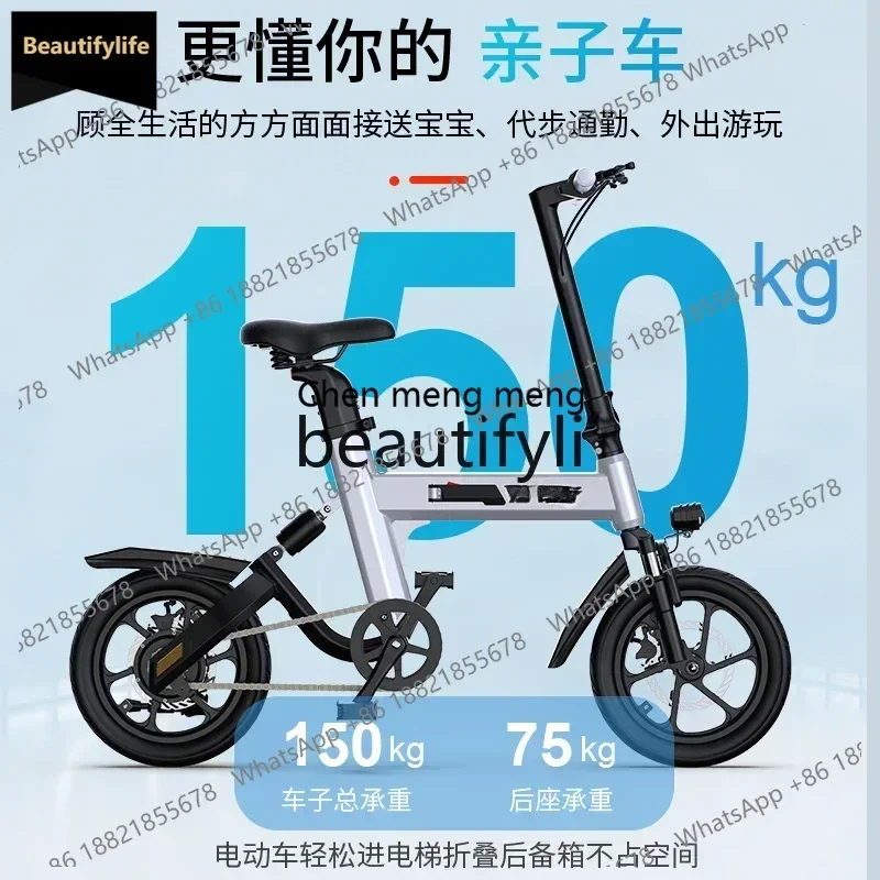 

Электровелосипед a601 для родителей и детей, складной, миниатюрный, сверхлегкий, с педалями, литиевой батареей, для дальних поездок, король дальних дистанций