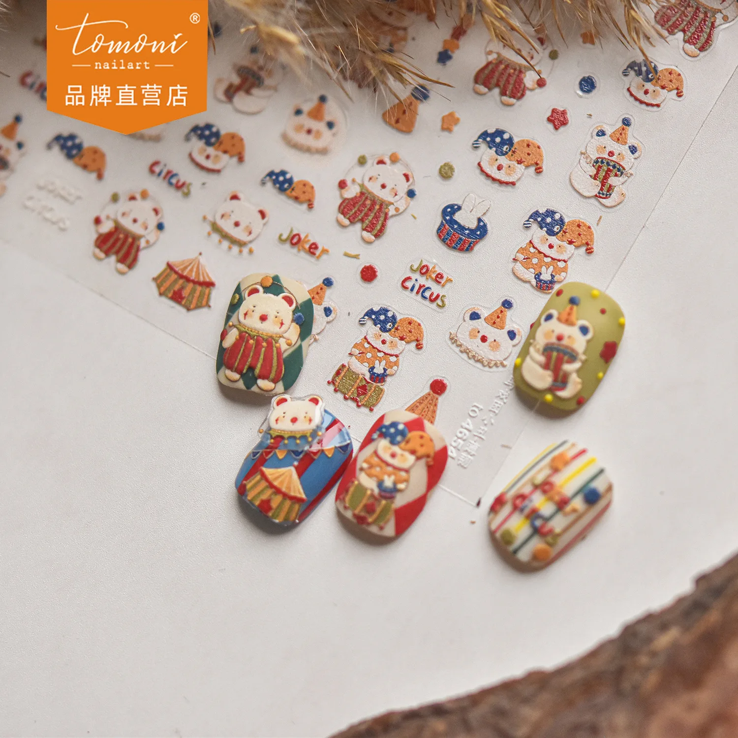 1Pcs Cute Cartoon Bunny Bear Circus Clown Rabbit Nail Stickers 5D Reliefs Adhesive Nail Art Decoration Stickers DIY Cute Parts