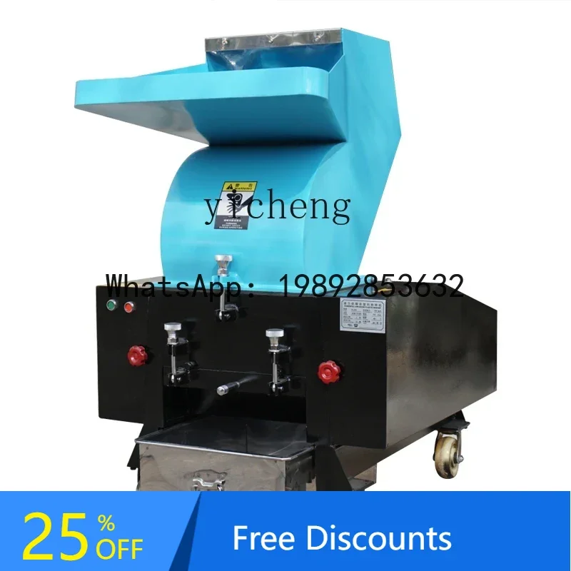 

A1 plastic crusher, strong crusher, household medicinal materials, small feeder, industrial pvc large plastic crusher