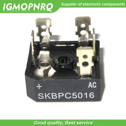 10PCS free shipping SKBPC5016 three phase bridge rectifier DIP 50A 1600V copper foot plastic shell 100% new original