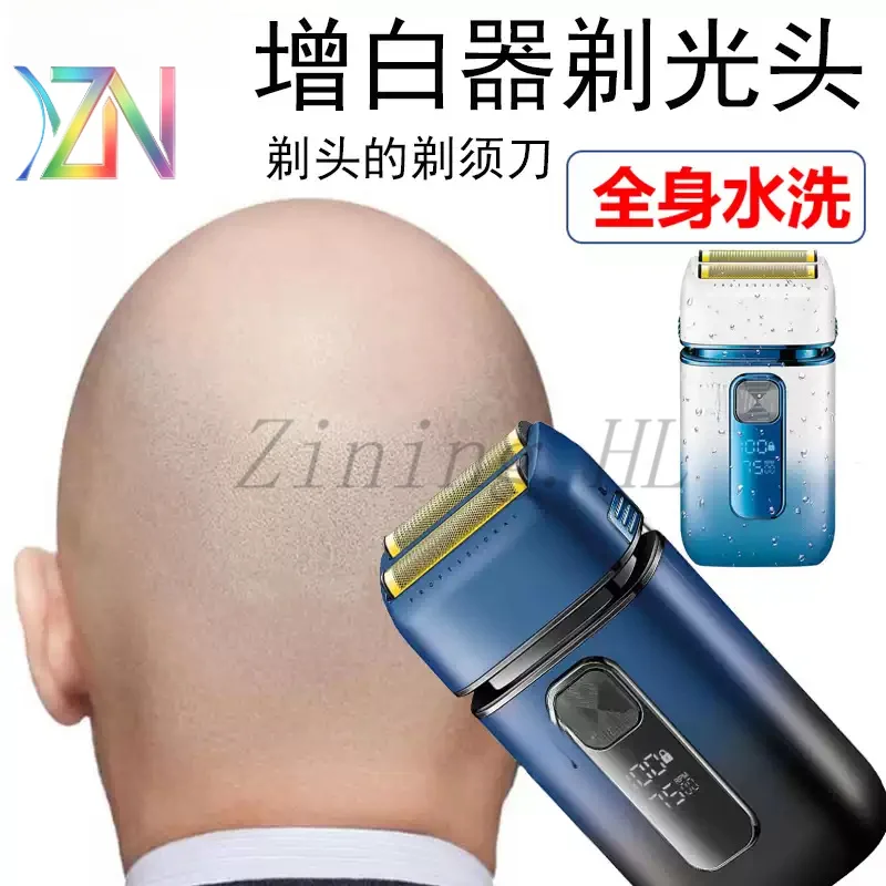 vgr-whitening-device-hairdressing-bald-head-reciprocating-shaver-waterproof-electric-hair-salon-dedicated-hairdre
