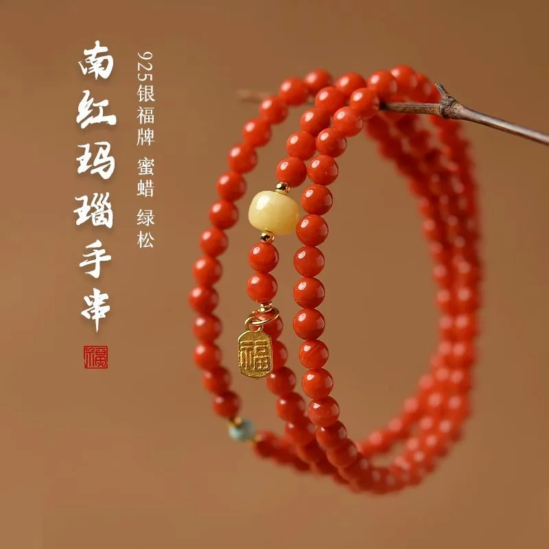 Pure Natural South Red Bracelet Women's East China Sea Crystal Agate Jade Necklace Small Rice Bead Turquoise Beeswax Hand String