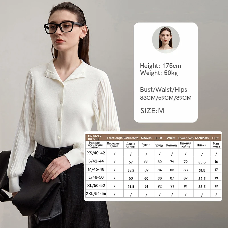 Beige Cardigan