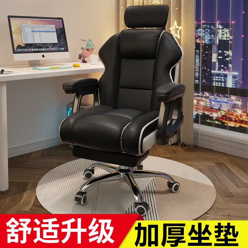 Dormitory, college chair, office chair, home comfortable, sedentary computer , study  sedentary backrest, esports