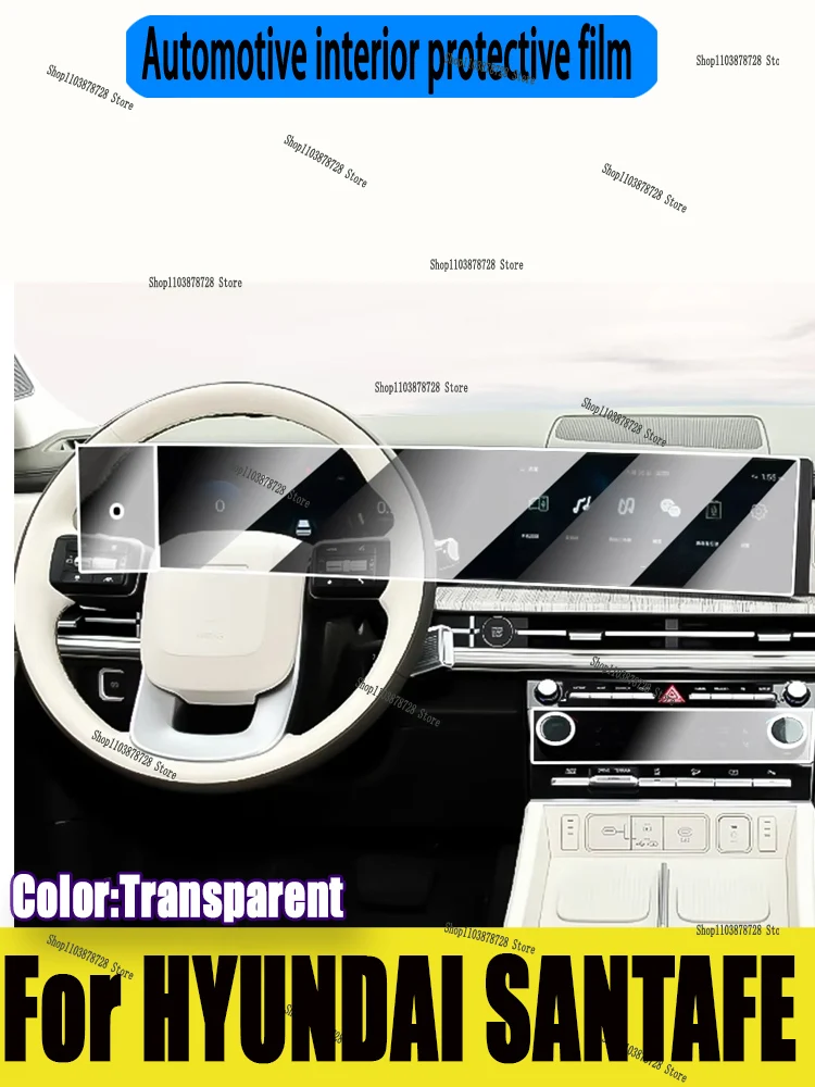 For HYUNDAI SANTAFE 2024 Car Interior Center Console Transparent TPU Protective Film Anti-scratch Repair Film