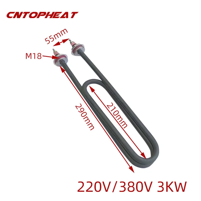 220V/380V Double U Type Stainless Steel Heating Element Electric Tubular Heater Immersion Heating Resistance 3KW/4KW